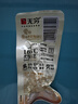 无穷烤鸡小腿 400g蜂蜜味烤鸡翅根盒装烤鸡小腿鸡翅肉类休闲小零食 实拍图