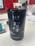 春上早茉莉花茶 2025新茶浓香特级飘雪四川茉莉毛尖茶叶花草茶罐装125g 实拍图