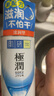 肌研极润爽肤水-浓润型170ml 玻尿酸补水保湿 湿敷水敏感肌面部护肤品 实拍图