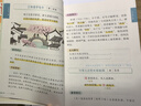【京仓直配-认准正版】张雪峰初中提分笔记2025新版语文数学英语提分手册 初一初二三全国通用版中考教材辅导资料 高效提升学习效果峰阅万卷官方旗舰店 25版一套买齐10本【语数英物化政史地生】 晒单实拍图