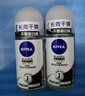 妮维雅（NIVEA）【孙颖莎同款】走珠液香体滚珠抑止汗露异味腋下干爽清香新年礼物 女士黑白出众50ml*2 实拍图