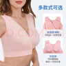 贝莱康 产后哺乳内衣 孕产妇哺乳文胸背心无钢圈柔软透气聚拢喂奶衣 米色（双层） XL 实拍图