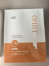 OHBT复活草面膜28ml*10片 清洁晒后修复祛痘深层补水保湿金榜第1名 实拍图