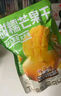 三只松鼠芒果干408g/袋 休闲零食水果干蜜饯果脯娱乐办公室小吃量贩装 实拍图