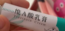 【2盒装】迪维 维A酸乳膏0.1%*30g/盒          实拍图