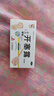 信龙 开塞露(含甘油)  10ml*2支 实拍图