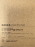 绿联 2.5英寸移动硬盘盒多功能数码配件收纳盒 数据线移动电源充电宝器U盘手机耳机保护盒 实拍图
