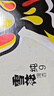 雪花啤酒（Snowbeer）纯9 330ml*24听 口感清爽 轻松畅饮 实拍图