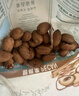 三只松鼠碧根果500g/袋装 坚果炒货干果手剥休闲零食送礼一斤装  实拍图