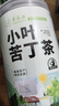 草木方花草茶 小叶苦丁茶250g 特级2025新茶嫩芽四川峨眉山头采明前茶叶 实拍图