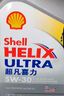 壳牌（Shell）全合成机油超凡喜力5W-30 API/SP级 4L灰壳汽车保养香港进口 实拍图