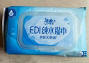 洁柔EDI纯水湿巾80片*6包洁肤柔湿纸巾婴儿湿巾不黏腻无酒精200*150mm 实拍图