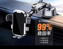 好汽仕车载手机支架汽车专用导航吸盘式仪表台货车上内2025新款 实拍图