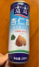 露露杏仁露经典240ml*20罐 杏仁露饮料整箱植物蛋白早餐出游聚餐 实拍图