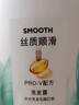 潘婷氨基酸洗发水丝质顺滑洗500g+护500g+洗80g柔顺蓬松洗头膏 实拍图