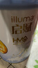 惠氏官方授权启赋蓝钻儿童配方乳粉爱尔兰进口奶源4段810g（3-6岁适用 2罐【新包装】 实拍图