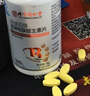北京同仁堂中老年维生素b族含8种维b1b2b6b12复合维生素b男女通用官方旗舰店 3瓶周期装【89%用户选择】 实拍图