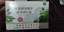 千泉千泉普洱荷叶绞股蓝茶保健功能减肥茶减肚子排油减肥瘦身 [适用中度肥胖人群] 7袋*2盒 实拍图