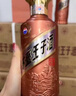 茅台（MOUTAI）王子酒 酱香经典（2.0）酱香型白酒 53度 500ml 单瓶装 实拍图
