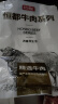 恒都 国产谷饲原切牛腩块 2斤*2 偏瘦 肥瘦比1:9 不注水不滚揉 实拍图