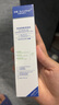 DR JEVEITAL 洁维塔博士积雪草祛痘面霜水杨酸壬二酸祛痘膏50ml 男女青春痘闭口粉刺痘坑 实拍图