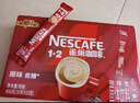 雀巢（Nestle）1+2原味低糖*速溶咖啡三合一冲调饮品30条450g线条小狗同款 实拍图