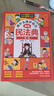 漫画版民法典全6册用什么保护自己正版儿童漫画入门这才是孩子爱看的法律知识启蒙书心理书籍 【全6册】漫画民法典 小学通用 晒单实拍图