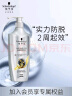 施华蔻（Schwarzkopf）防脱育发护根控油柔顺洗发水600ml(无硅油 蓬松 防掉发 男女) 实拍图