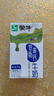 蒙牛低脂高钙牛奶 250ml*16盒 早餐健身伴侣 整箱牛奶 送礼盒装 实拍图
