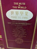 三只松鼠坚果礼盒2402g/20件 零食大礼包开心果松子腰果花生 团购送礼 实拍图