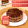 鲜京采黑巧酪酪巧克力蛋糕 6寸（6块装420g）冰淇淋蛋糕巧克力蛋糕 实拍图
