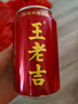 王老吉凉茶310ml*24罐整箱装天然植物饮料解辣新老包装【张凌赫同款】 实拍图