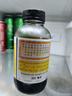 京都念慈菴蜜炼川贝枇杷膏300ml 润肺化痰 止咳平喘 护喉利咽 生津补气 调心降火 缓解肺结节症状 实拍图