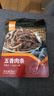 华味亨肉脯 卤汁味100g/袋 休闲小吃办公室零食 独立小包装（微辣） 实拍图