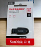 闪迪（SanDisk）128GB USB3.2 U盘 CZ74 读速高达400MB/s 金属高速u盘 安全加密 学习办公投标大容量优盘 实拍图