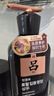 吕（Ryo）黑吕奢养头皮洗发水滋养强韧灵芝松茸洗头膏400ml 实拍图