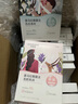 自然堂(CHANDO)喜马拉雅植物补水面膜50片套装 敏肌可用 实拍图
