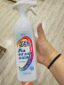 绿伞A级多效去顽渍衣领净800g/瓶酵素6倍去污衣物助洗剂除菌率99.99%* 实拍图