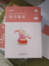 粉笔教资考试资料2025下半年教师资格证考试用书教材历年真题中小学初高中小学教资高中 高中地理全套10本 实拍图