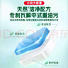 水卫士大型洗碗机洗碗块600g*2 清洁块洗碗机洗涤清洁剂洗碗粉耗材60块 实拍图