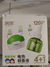 润本蚊香液电蚊香驱蚊液240晚大容量45ml×8瓶+2器无香型 实拍图