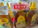 冠生园椴树/枣花/洋槐纯蜂蜜428g*3挤压瓶 中华老字号 节日伴手礼品冲饮 实拍图