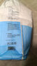 洁客(Drymax)专享款低尘除臭膨润土猫砂省量高效结团猫砂8kg 实拍图