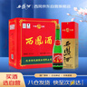 西凤酒 绿瓶盒装省外版 55度  500ml*6盒 整箱装 凤香型白酒 实拍图