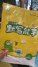 【新华书店】新概念英语全套 智慧升级版 教材含音频 学生用书 朗文外研社外语学习教材 新概念英语2(教材) 实拍图