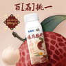 伊利【新鲜日期】安慕希荔枝黄桃燕麦风味爆珠酸奶200g*8盒/箱 实拍图