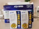 天润A2β酪蛋白3.8g蛋白纯牛奶125g*8盒 儿童奶 实拍图