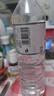 崂山  中华老字号锶-偏硅酸型饮用天然矿泉水 600ml*24瓶 整箱装 实拍图