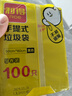 利得 背心垃圾袋100只单面0.8丝黑色 50*60cm大号家用办公手提垃圾袋 实拍图