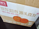 京鲜生 湖北秭归夏橙净重8斤 单果170g+ 生鲜水果 源头直发包邮 实拍图